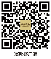 洛陽市宸邦實業有限公司