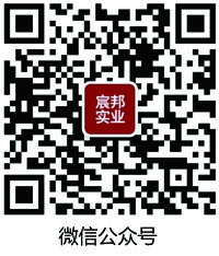 洛陽市宸邦實業有限公司