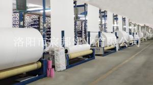 洛陽市宸邦實業設備展示